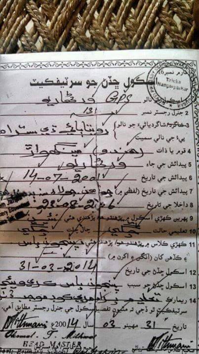 M Jibran Nasir On Twitter Raveeta Meghwar Is 16yr As Per School Leaving Certificate Appears 18yrs On Conversion Certificate Forcefully Converted Married As A Child Https T Co Waxiz8qyxj