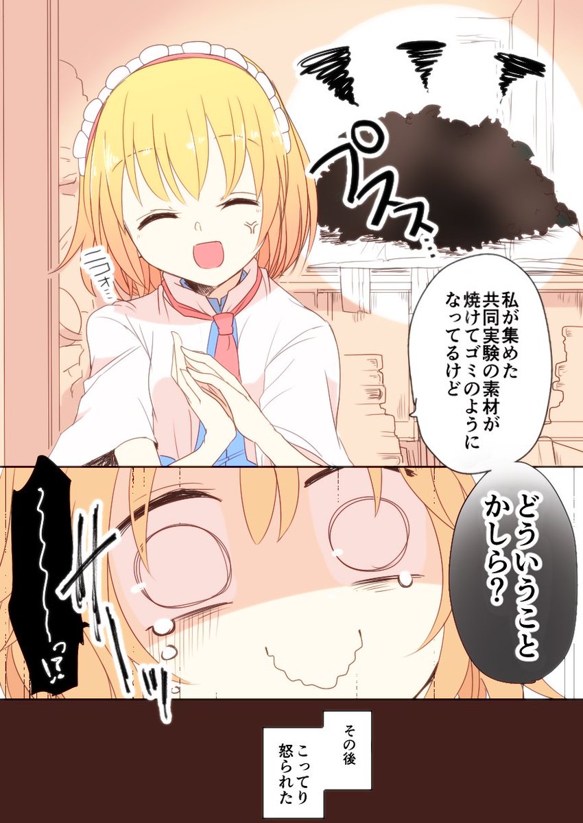 まだマリアリの日…
マリアリネーム勉強会第三回に参加しました!
#マリアリネーム勉強会 