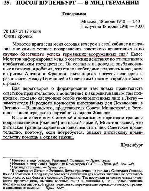 Сегодня исторический день.: storm100 — LiveJournal