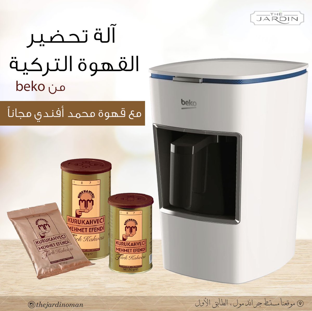 آلة تحضير القهوة من Beko التركية ، متوفره في ذا جاردن 😇
#thejardinoman