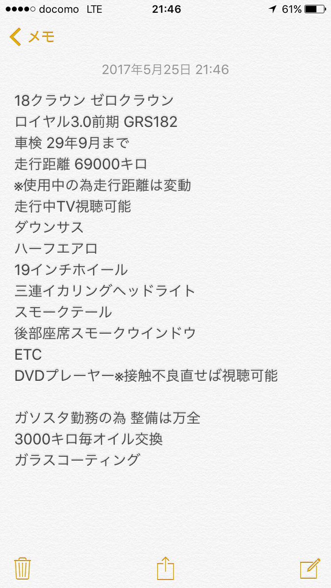 M_T626's tweet photo. ゼロクラうります
気になったら
DMおねがいします

詳細わ画像みてください！

#クラウン
#セルシオ
#車売ります
#拡散おねがいします https://t.co/j7dSnkhTRi