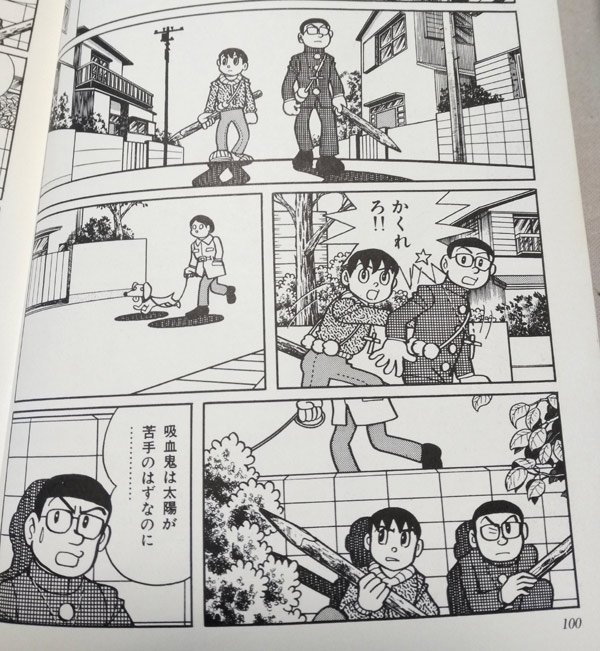 たかさき Takakei1 さんの漫画 29作目 ツイコミ 仮