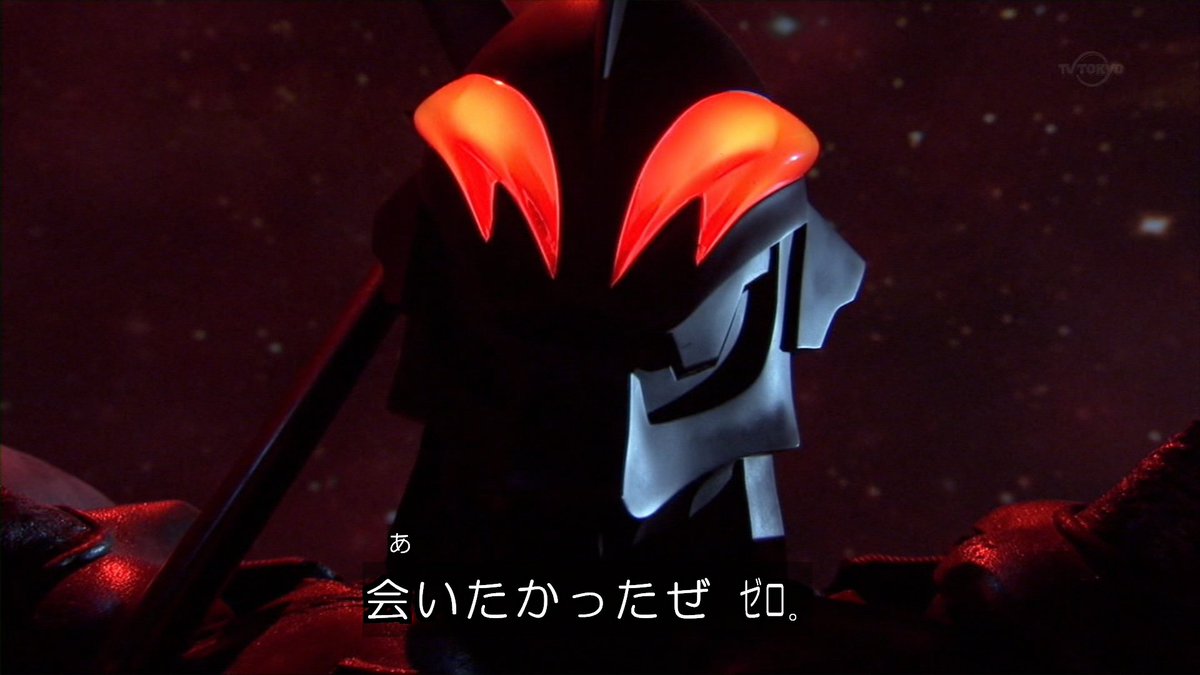 いかれ帽子屋の屑人間 ベリアル様 ゼロクロ ウルトラマンゼロ ウルトラファイトオーブ Doasa Tvtokyo