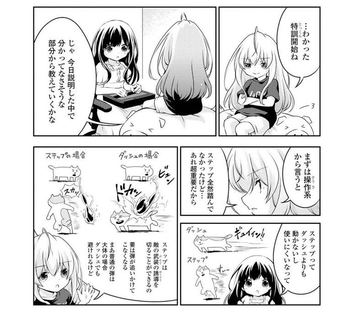 西あすか Asuka 24 17年06月 Twilog 西あすか Asuka 24 17年06月 Twilog