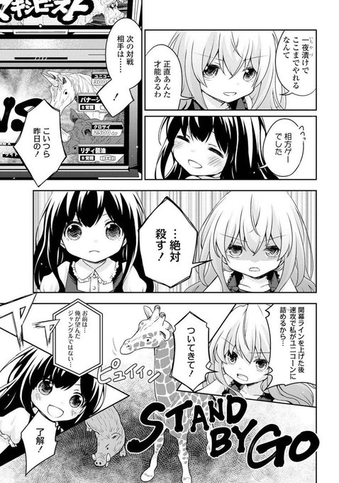 西あすか Asuka 24 17年06月 Twilog 西あすか Asuka 24 17年06月 Twilog
