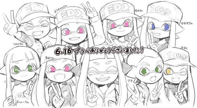 ざっとですが昨日のプラベメンバー? 