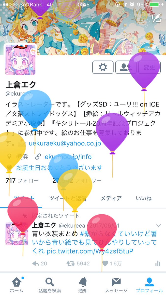 誕生日?\('ω`)」✨ 