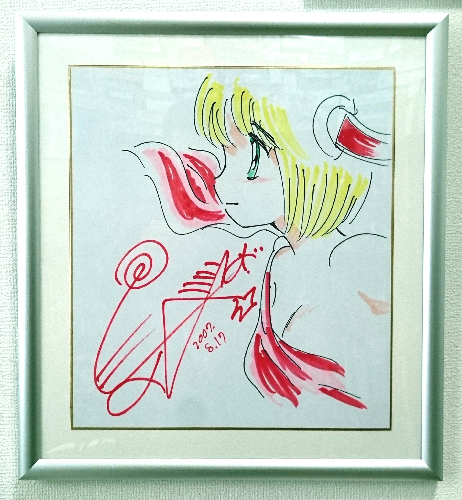 ギムg Taz Lineスタンプ発売中 A Twitter マップス ネクストシート のミュズ 長谷川裕一