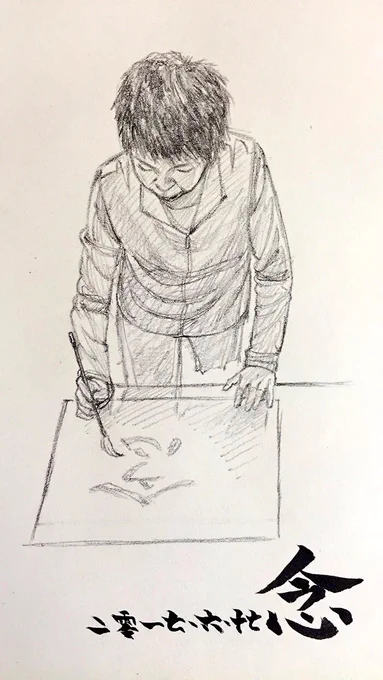 これがおばさんが亡くなる前にもらった最後の写真、他界するのはあっという間一年になった、あの強く意志で癌と戦う姿はずっと頭の中に浮かんでいる、挫折が悩みがある時もこの写真を見ると、何の文句も言えない、生きることはそういうことですよね、力が湧いてくる。 
