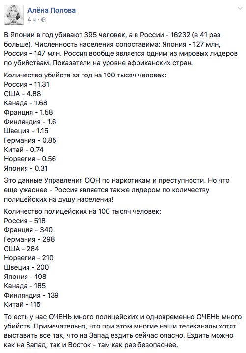 DCeGPc1XgAAITql.jpg:large