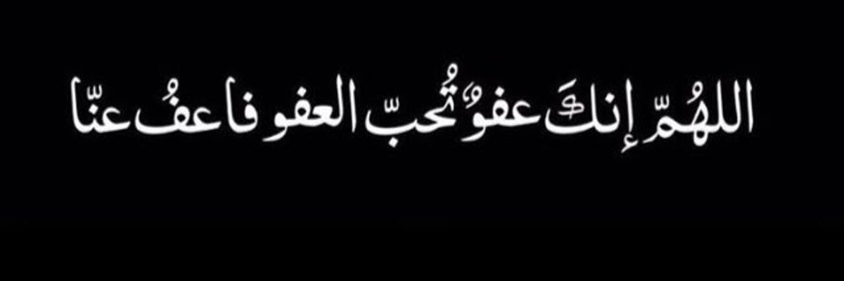 salarnizar's tweet photo. #🙏🏼 https://t.co/ssWnyGIqfe