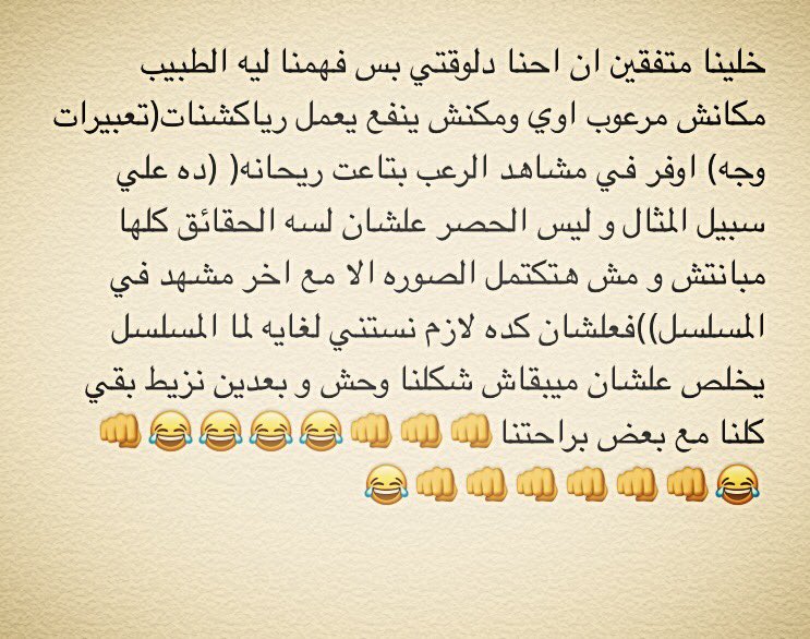 ElSherif's tweet photo. للناس المحترمه اللي كانت بتعقب علي الرياكشنات(تعبير الوجه)ده مثال بسيط ولسه ركزوا في كل التفاصيل اللي جايه هتتبسطوا😂👊محدش يزعل طبعا انا بهزر https://t.co/iYJuJr8MKG