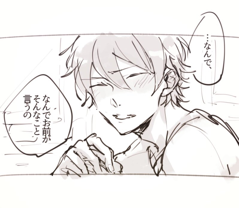 片想い亮さんすきなんだ… 