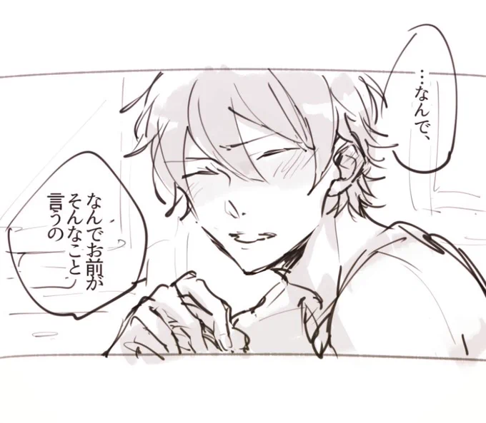 片想い亮さんすきなんだ… 