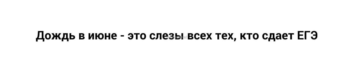 _KeepCalm_n's tweet photo. Тут опечатка 
Последнее слово-ИСТОРИЮ https://t.co/0qWeHY5K3N