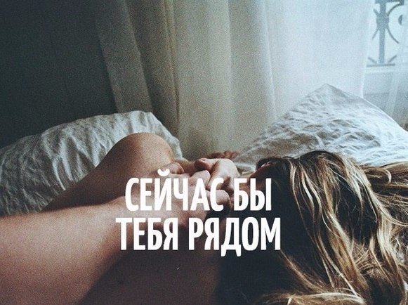 привет картинка хочу увидеться с тобой приходом жарких летних