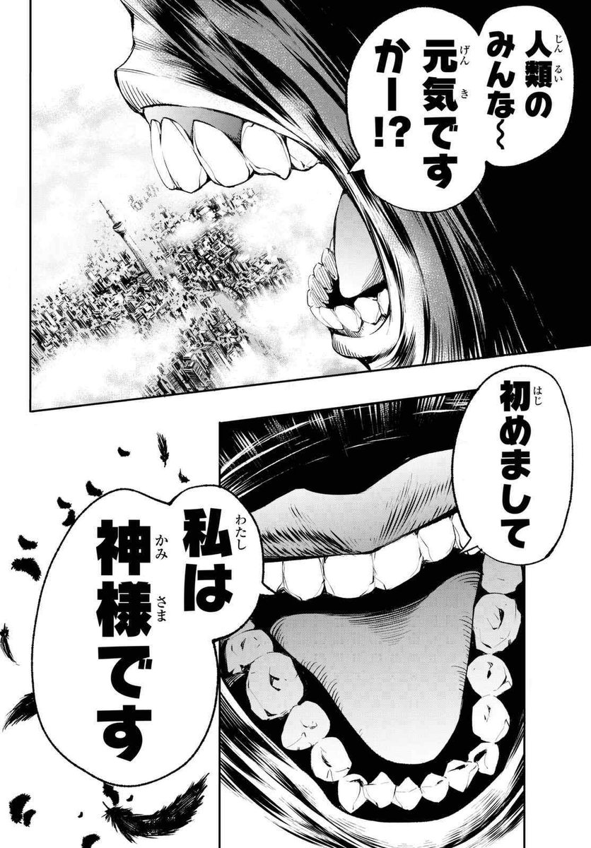 ワールドエンドクルセイダーズ ワールドエンドクルセイダーズ