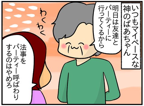 ピタゴラスイッチのtwitterイラスト検索結果 ピタゴラスイッチのtwitterイラスト検索結果
