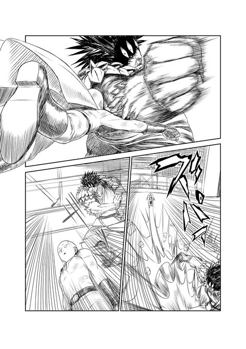 サイタマVSゴウケツ 11ページ目 _(:3 」∠)_ じかんかかっとるう  でも本家の効果音あとラスト一つで終わる・・ #ワンパンマン 