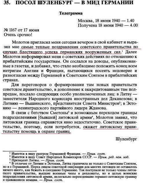 Демонизация Сталина - один из способов атаки на Россию, - Путин - Цензор.НЕТ 2117