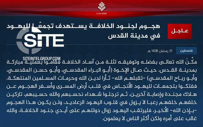 צפייה בתמונה בטוויטר