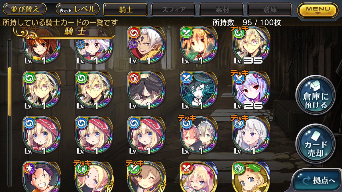 Memodefu12's tweet photo. ミリオンアーサー
ウェディン��レム持ち垢売ります
MRは4体しかいません
リゼロキャラほぼ持ってます。
求)iTunesかプレ4カード
値段は相談で
その他相談も受け付けます
気になる方はDMまで
 #ミリオンアーサー 
 #ミリオンアーサー交換 https://t.co/hnvuZJFNcB