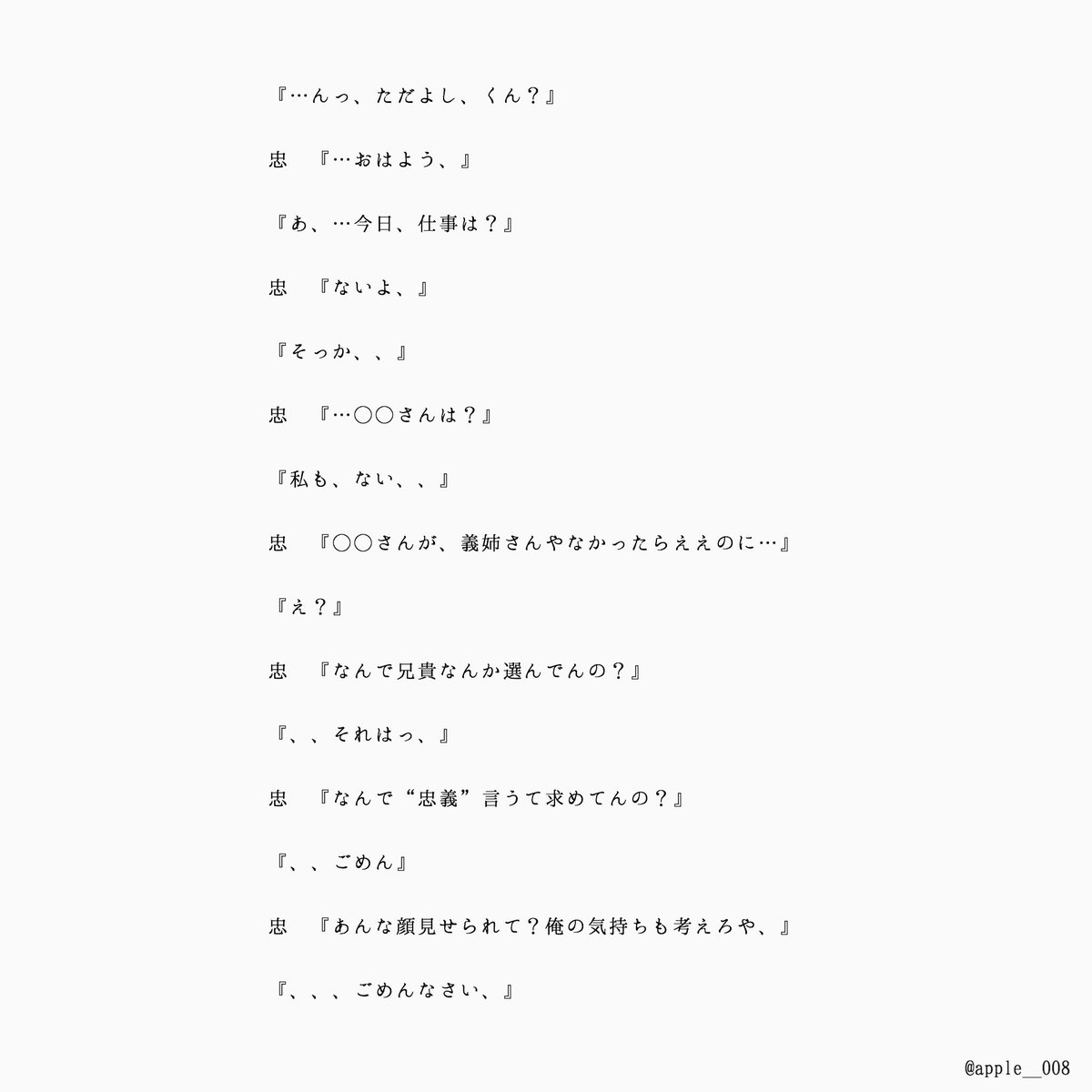 apple__008's tweet photo. お 義 弟 くん
((朝からこんな内容ですみません汗)) https://t.co/th1KDbNsJz