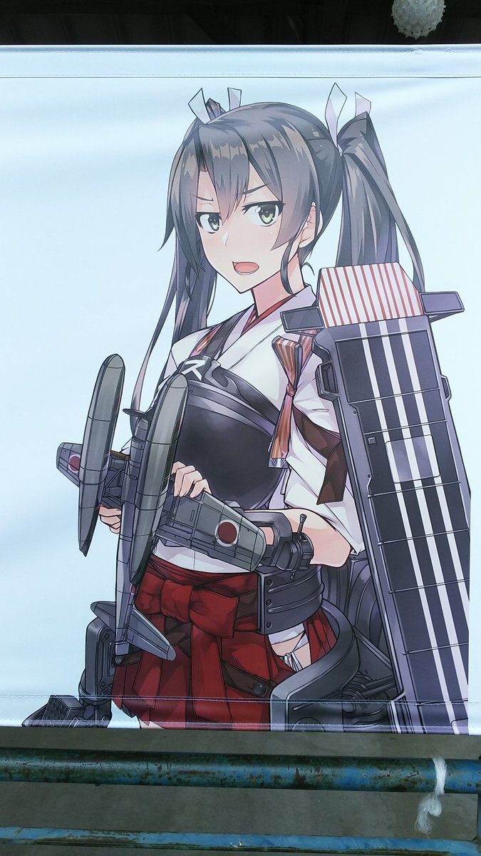 艦これ 鎮守府瑞雲祭り in 富士急ハイランド泊地 瑞鶴 A2