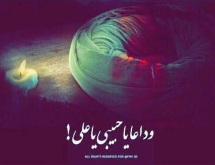 algthenfr's tweet photo. إشرب الماء و عجّل و تهيأ للعزاء
و اتّجِه نحو الغريّ بعَويلٍ و بكاء
صرخةٌ في الكون تُدَوّي إنّها صوت السماء

#تهدّمت_والله_أركان_الهُدى https://t.co/xABevY3JcY