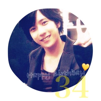 Mu_arashi0516's tweet photo. にのHBD♡
ほんとに34歳ですか？可愛いすぎです💕いつまでも可愛いにのでいてください

#二宮和也誕生祭2017 
#二宮和也に愛を叫べ 
#二宮和也ハッピーバースでいっ 
#33歳のニノありがとう34歳のニノこんにちは 

#新しいプロフィール画像 https://t.co/QGIxkvaBSP