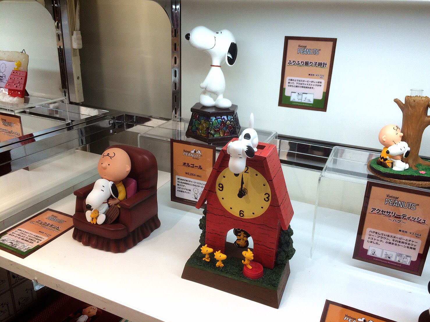 ピーナッツカーニバル実行委員会 Peanuts Carnival スヌーピーのカリフォルニア ボードウォーク ピーナッツの仲間たちと一緒にショピングを楽しもう あべのハルカス 近鉄本店アフターフォトレポート T Co Ykvfnmjybf スヌーピー 大阪