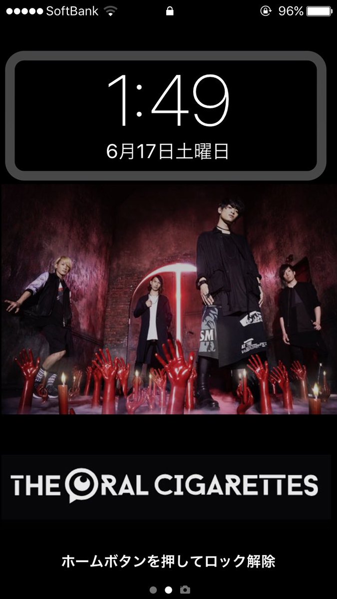 おーらるbot Sur Twitter 中の人のつぶやき 新アー写で Iphone用の壁紙 作ってみました シンプルな作りですが 割と使い勝手が良いような 感じです もし欲しい方が いらっしゃいましたら Dmかリプを頂ければ 文字なしのオリジナルを Dmにて配布いたします