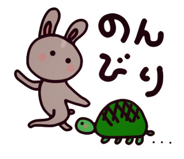 うさぎとかめのtwitterイラスト検索結果 古い順 うさぎとかめのtwitterイラスト検索結果 古い順