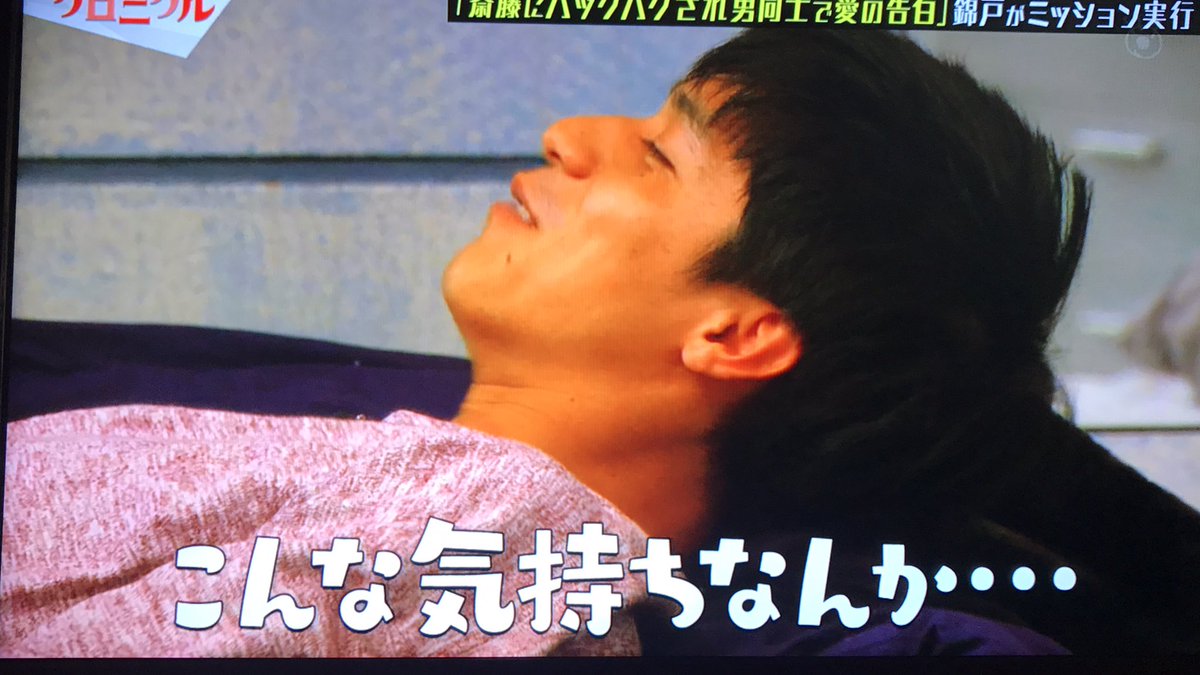 斎藤工さん 錦戸亮さんのblシーンが贅沢すぎる 土曜の真っ昼間からbl 斎藤さんはんぱねぇ Togetter