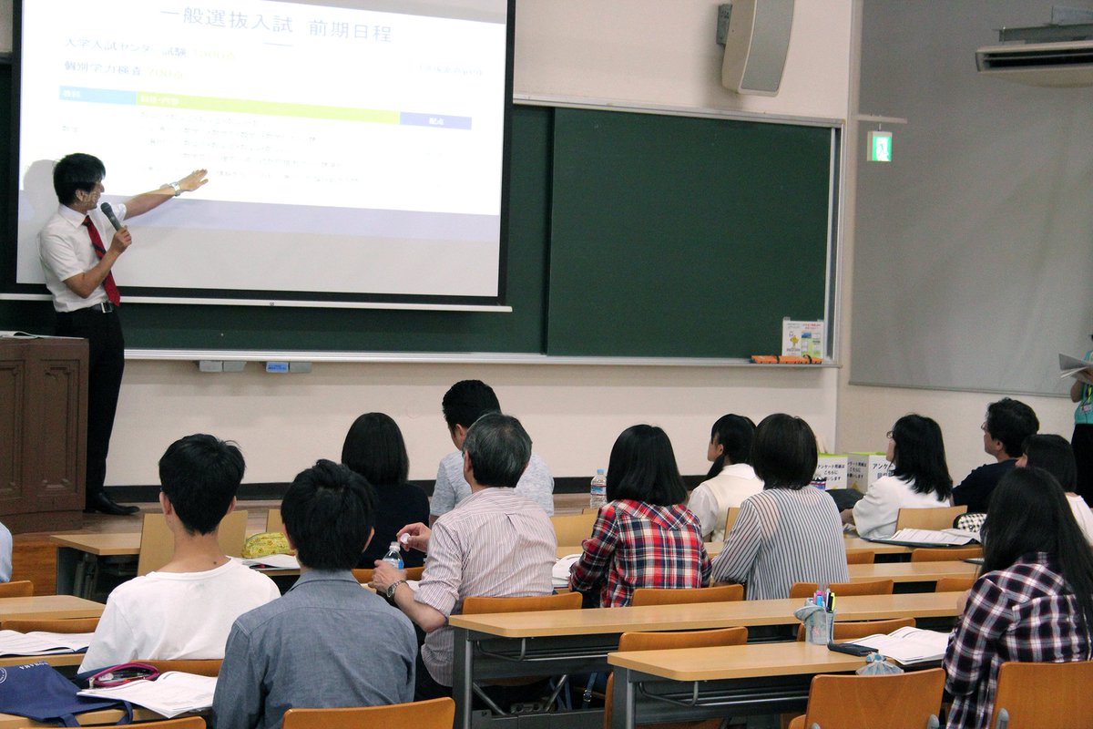 学部 横浜 データ 市立 大学 サイエンス