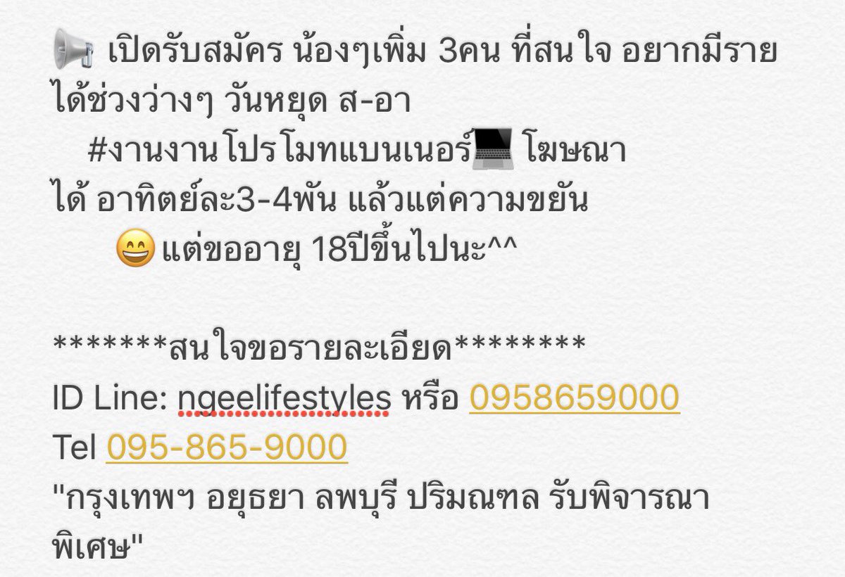ngee0117's tweet photo. สนใจคลิ๊ก https://t.co/AuaGhgQHkI
#PRODUCE101FINAL
#กามเทพซ้อนกล
#เย็ดได้ก้เลี้ยงได้สิ #20thCenturyWomen #47MetersDown #admission60 #อยุธยา https://t.co/2hkDWFuL2B