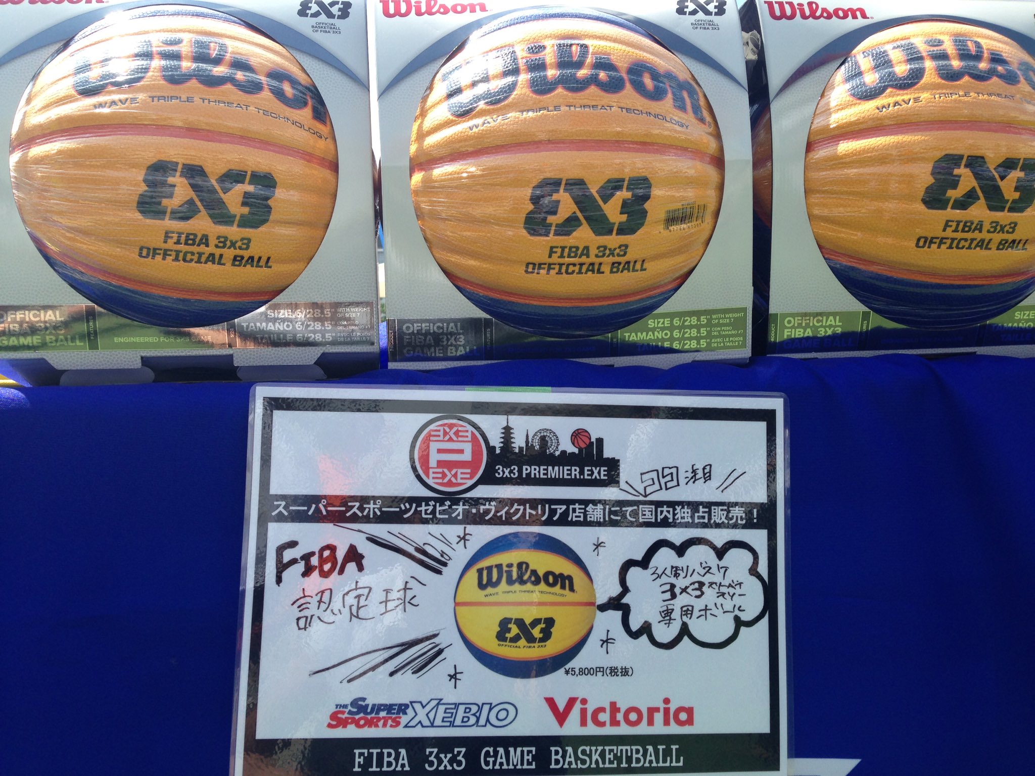 スーパースポーツゼビオ No Twitter 3人制バスケ専用ボール Fiba 3x3 Game Basketball はスーパースポーツゼビオにて国内独占販売中 ゼビオ バスケ Exe スーパースポーツゼビオ No Twitter 3人制バスケ専用ボール Fiba 3x3 Game Basketball はスーパースポーツゼビオにて国内独占販売中 ゼビオ バスケ Exe