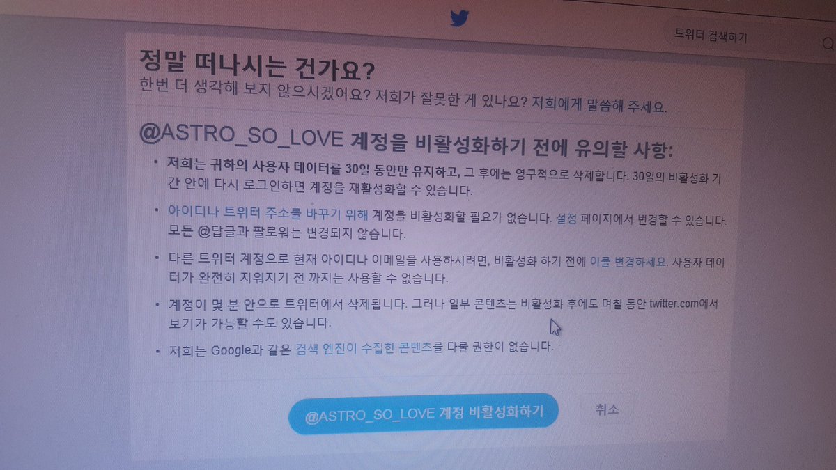 ASTRO_SO_LOVE's tweet photo. 2시에 계폭할게요 https://t.co/KaMwBK6kTc