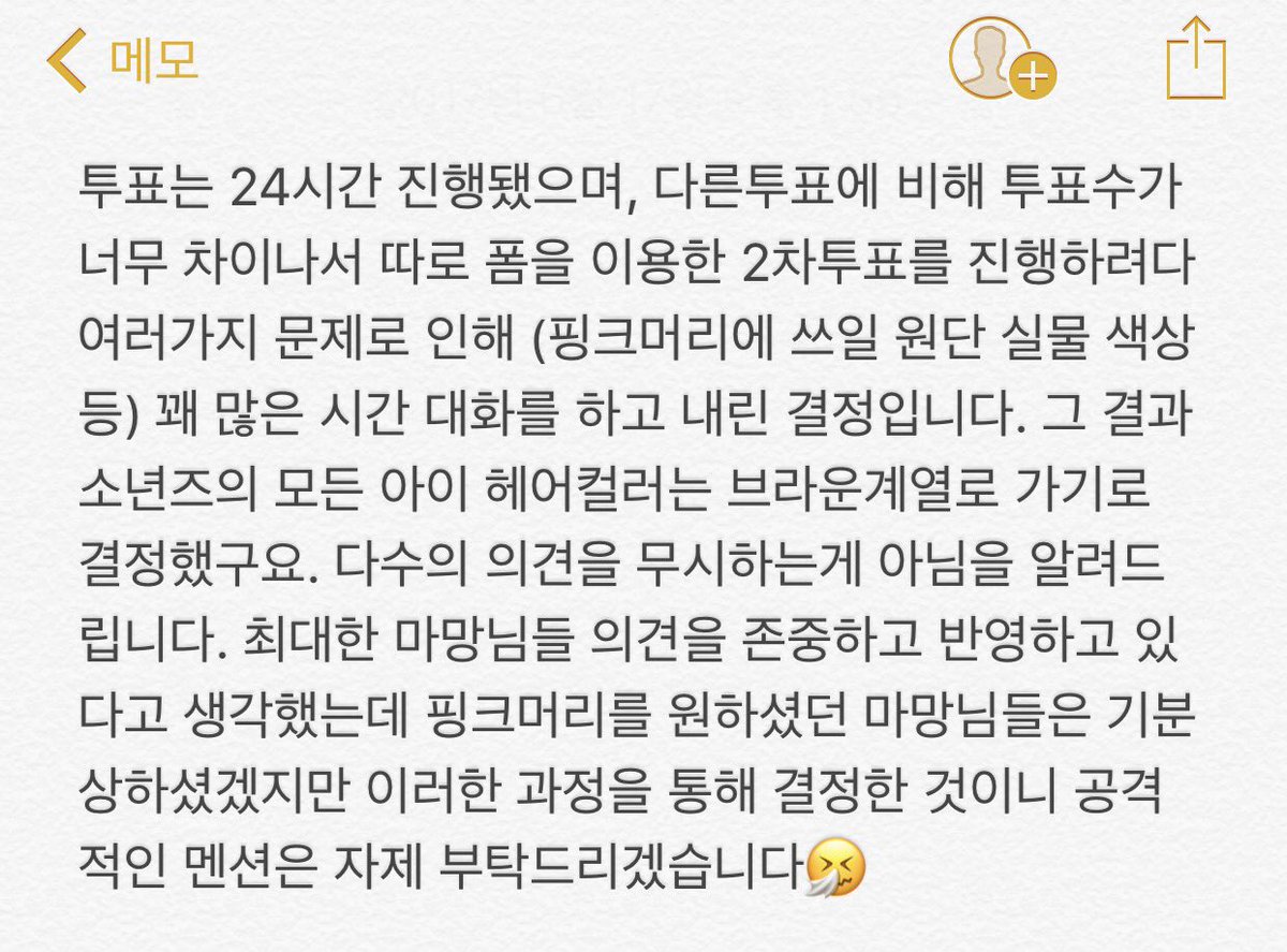 doll_boyz's tweet photo. 모든것에 마망님들의 의견을 반영하지 못하여 죄송합니다🤧 확정된 도안은 빠른시일 내에 새로운 계정에서 공개하도록 하겠습니다. https://t.co/9VxypMUpJB