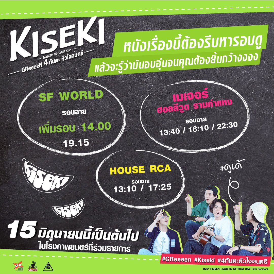 4ท นตะห วใจดนตร Twitter Search Twitter