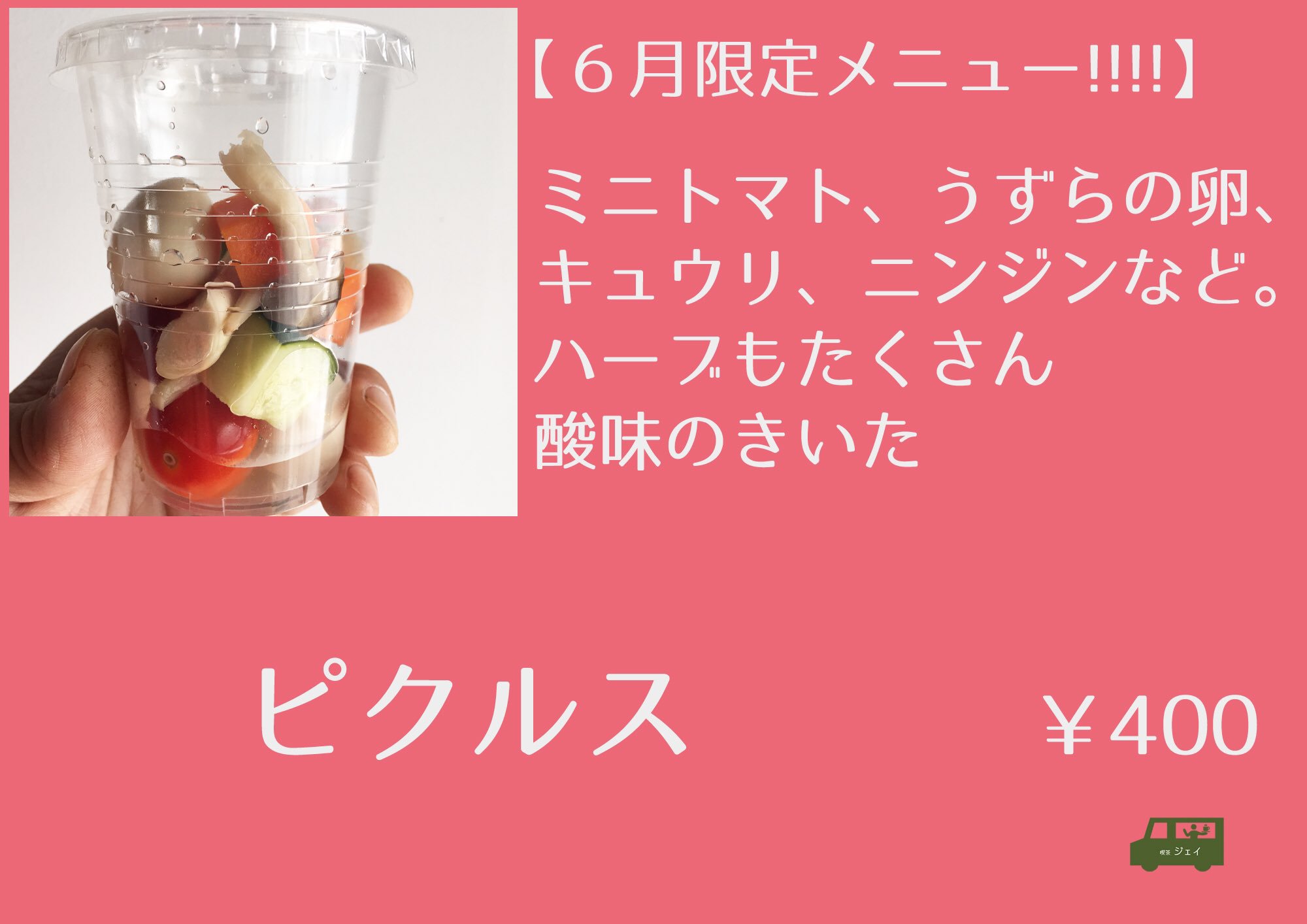 ベアスタグルメ Twitter Search Twitter