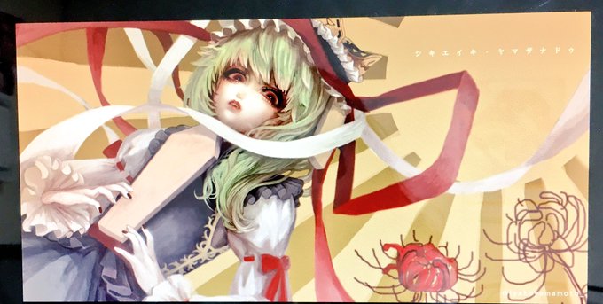 彼岸花のtwitterイラスト検索結果 古い順 彼岸花のtwitterイラスト検索結果 古い順