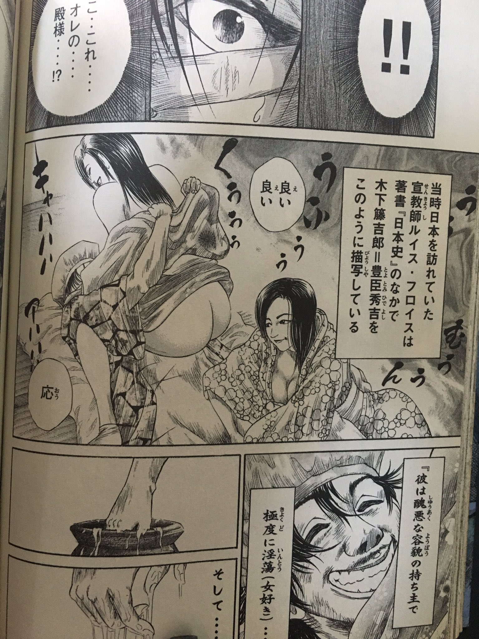 ヒデヨシ 今度は日本の歴史を漫画で学ぼうと企み 木下藤吉郎の家臣である仙石秀久の人生を描いた センゴク を大人買い なんと Amazon中古で00円 木下藤吉郎 豊臣秀吉 は容姿醜悪と言われ 織田信長にはハゲネズミと呼ばれており この辺は ヒデヨシ 今度は日本の歴史を漫画で学ぼうと企み 木下藤吉郎の家臣である仙石秀久の人生を描いた センゴク を大人買い なんと Amazon中古で00円 木下藤吉郎 豊臣秀吉 は容姿醜悪と言われ 織田信長にはハゲネズミと呼ばれており この辺は