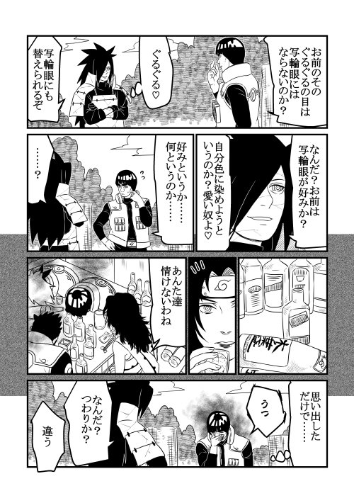 milisius's tweet photo. @seisyundaikon  :3 https://t.co/Z7wG0nMFsJ