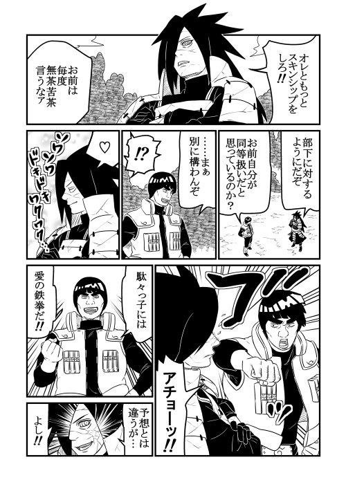 milisius's tweet photo. @seisyundaikon  :3 https://t.co/Z7wG0nMFsJ