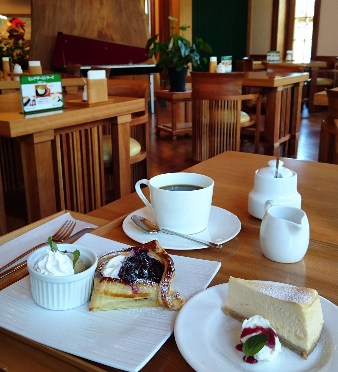 Niida En Twitter 福島 会津若松 北出丸カフェ ブルーベリーパイ 濃厚チーズケーキ コーヒー 会津若松 北出丸カフェ 鶴ヶ城 ブルーベリーパイ 濃厚チーズケーキ 福島でカフェめぐり Fukushima Kpp Cafe Cheesecake アドリア北出丸カフェ Aizu T Co