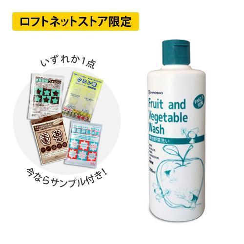 ロフト公式 V Twitter 試してほしい ロフトネットストアで青果用洗剤 果物野菜洗い をお買い上げで 今なら洗浄剤ミニシリーズのサンプル をプレゼント カビや菌が気になるこの季節 便利なミニパック洗浄剤で家じゅうキレイにしちゃいましょう こちらから