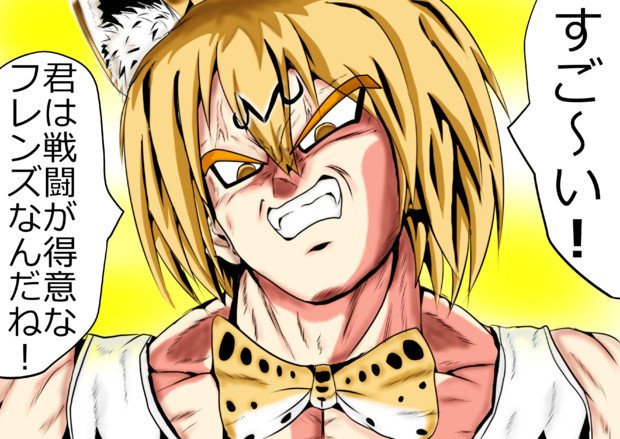 黒神 Mk2 Twitterissa ドラゴンボールキャラの戦闘力 ベジータ編 孫悟空 8000 孫悟飯 2800 ピッコロ 3500 ヤムチャ 1480 クリリン 1770 天津飯 10 サイバイマン 10 ナッパ 4000 ベジータ T Co