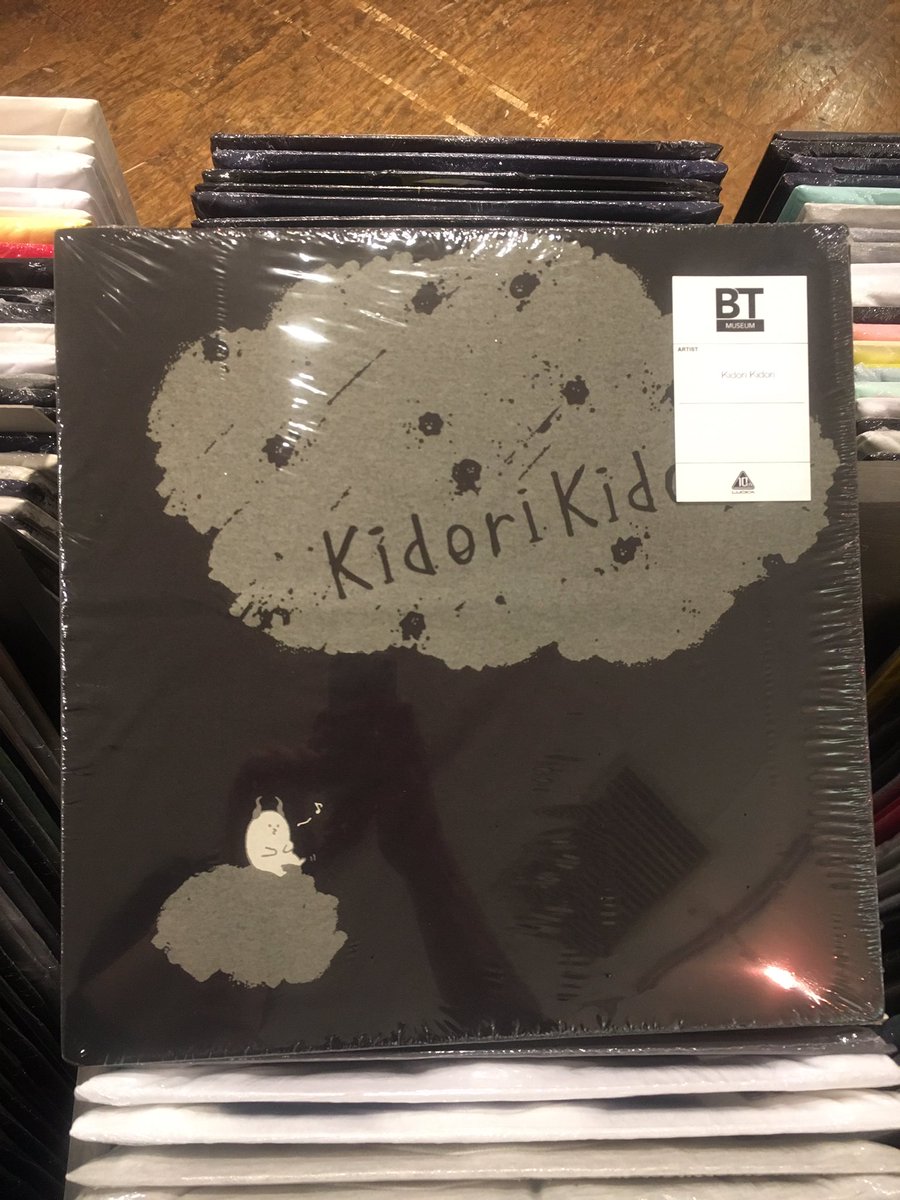 BT_Museum's tweet photo. BTM展示Tシャツ一部紹介 31
【 Kidori Kidori 】
@Kidori_Kidori
デザイン:@luckon_graphics
※展示レコードTシャツは撮影をお断りしております
#BTMuseum
#BT_M
#kidorikidori https://t.co/y3U8PVeh91