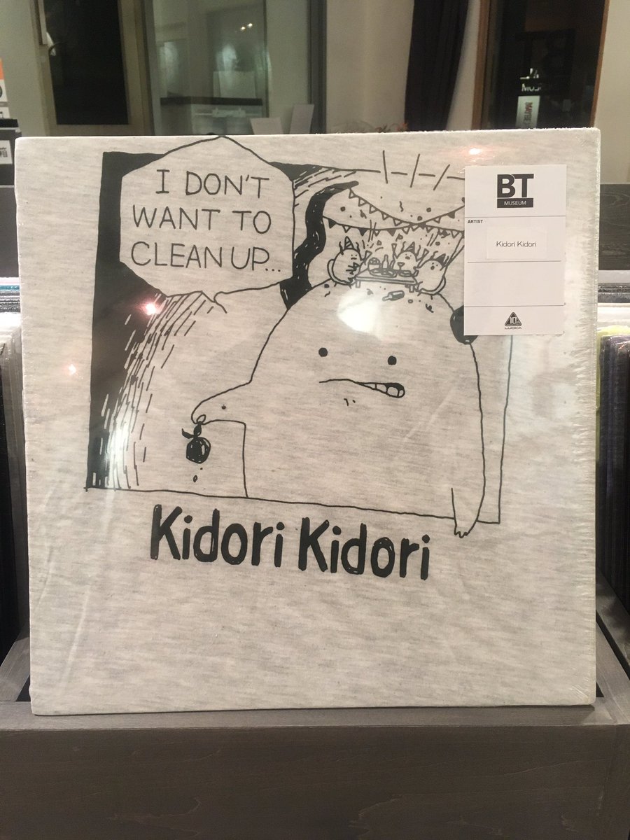 BT_Museum's tweet photo. BTM展示Tシャツ一部紹介 31
【 Kidori Kidori 】
@Kidori_Kidori
デザイン:@luckon_graphics
※展示レコードTシャツは撮影をお断りしております
#BTMuseum
#BT_M
#kidorikidori https://t.co/y3U8PVeh91